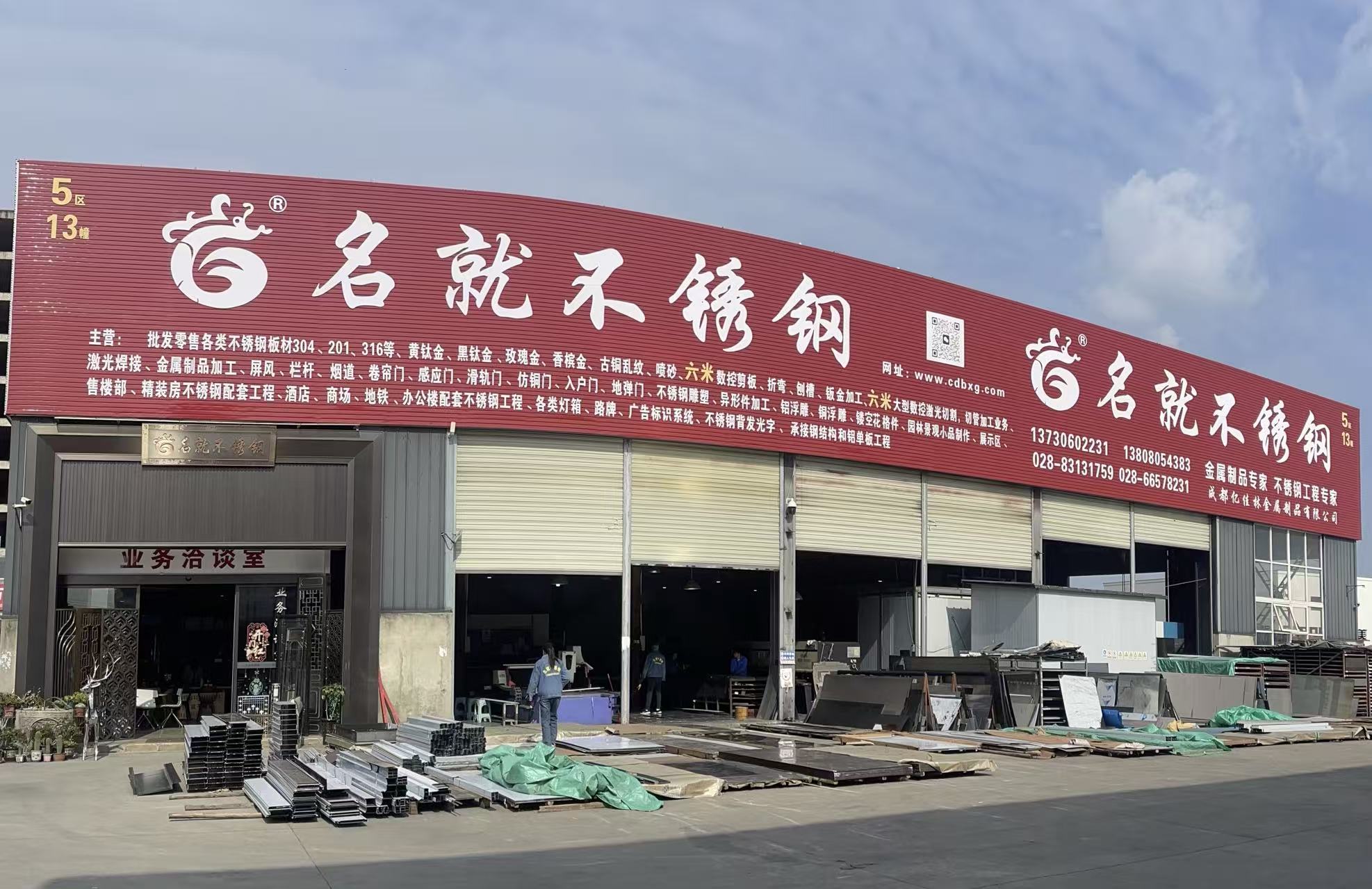 酒店内装不锈钢案例